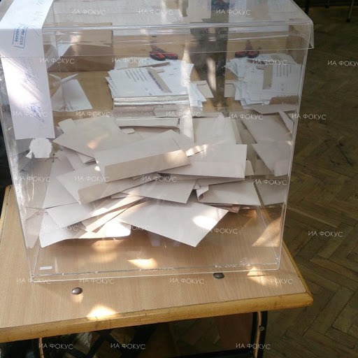 Провеждат се частични избори за кмет на най-голямото видинско село Арчар