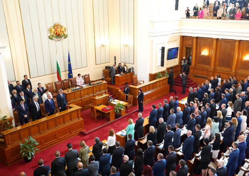 Народните представители от 46-ото Народно събрание положиха клетва