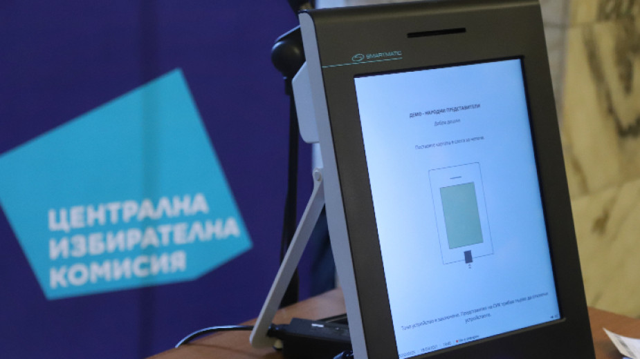 ЦИК: Избирателната активност към 16.00 ч. е 27,2%