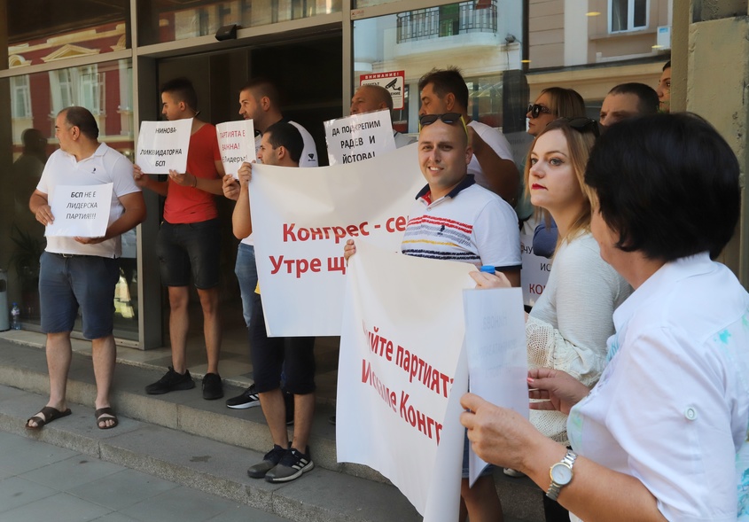 Протест пред централата на БСП поиска оставката на Корнелия Нинова