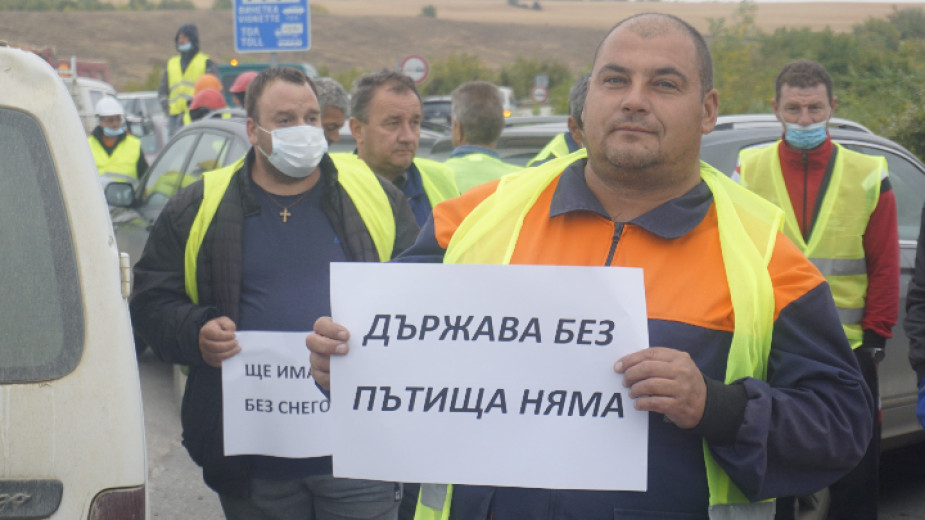 Протест на пътностроителни фирми и във Видинския регион – снимки
