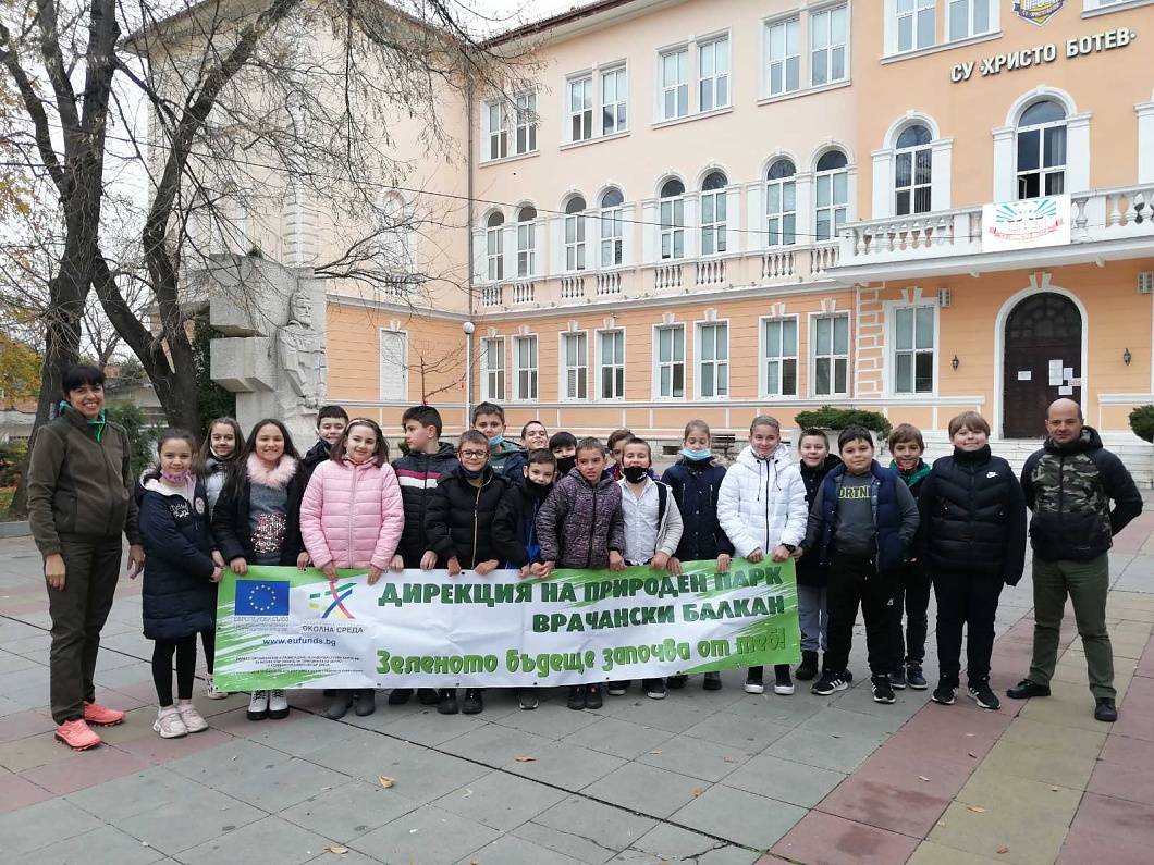 Ученици от Враца се запознаха със защитените зони в родния си край – снимки