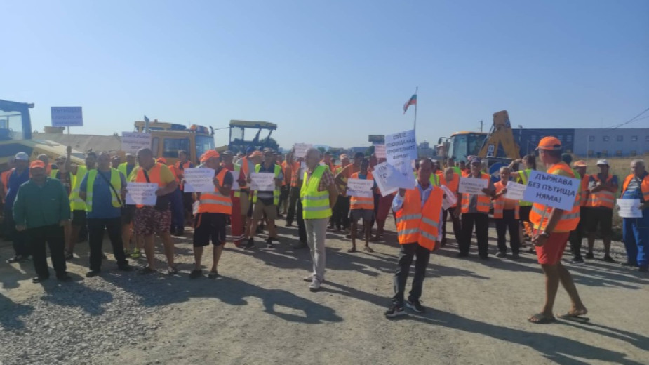 Пътните строители спират протеста