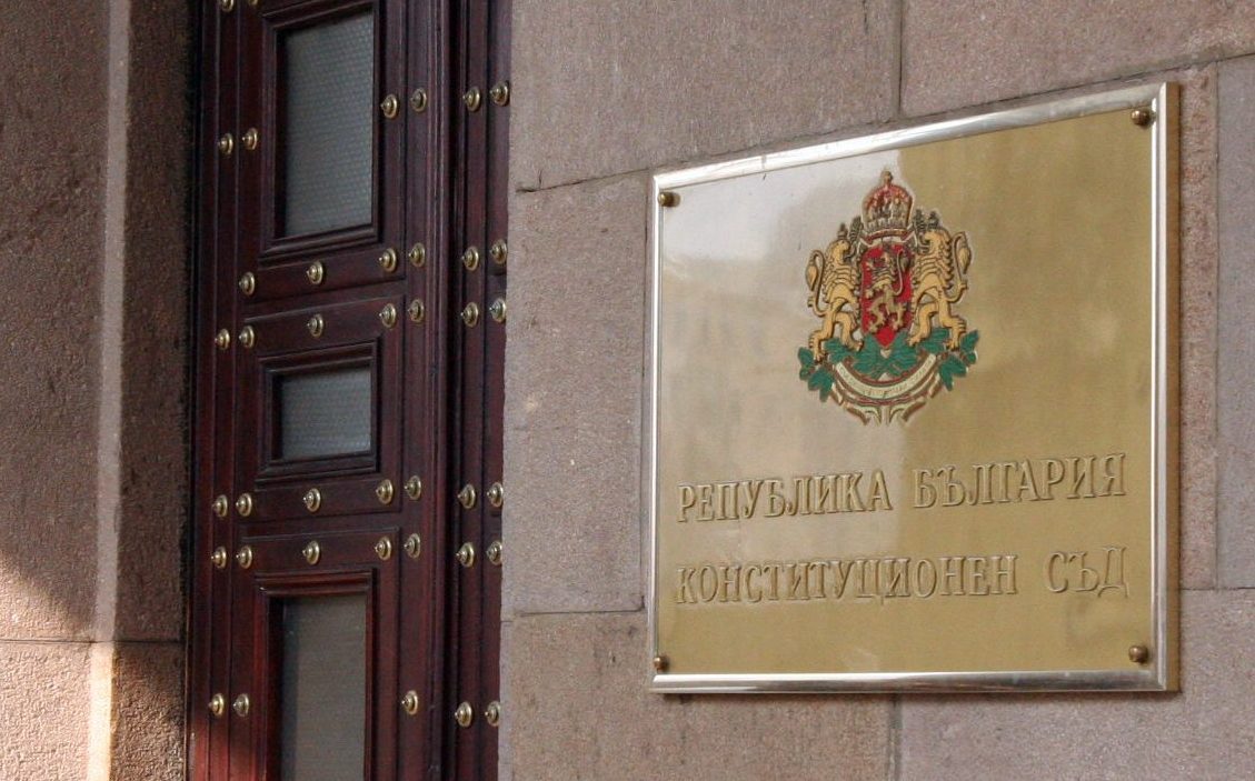КС отхвърли искането на главния прокурор във връзка с изслушването му в парламента