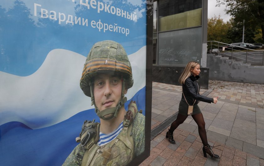 Недоволство срещу мобилизацията в Русия