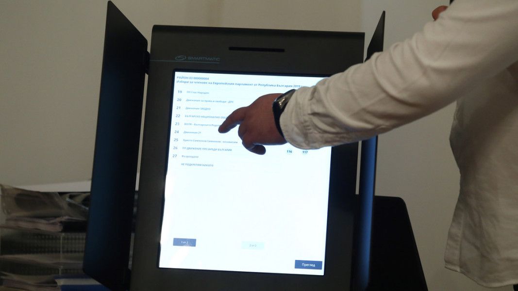МВнР: В 290 секции ще се гласува с машини