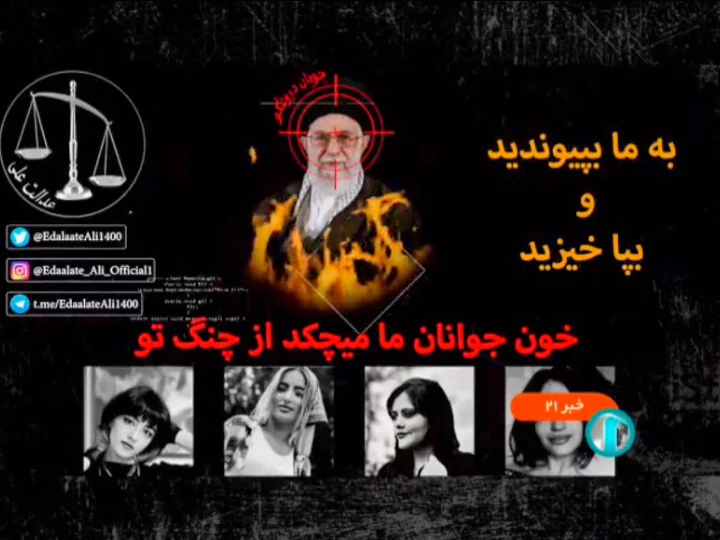 Ирански хакери прекъснаха реч на президента с призива „Смърт на Ислямската репулика“