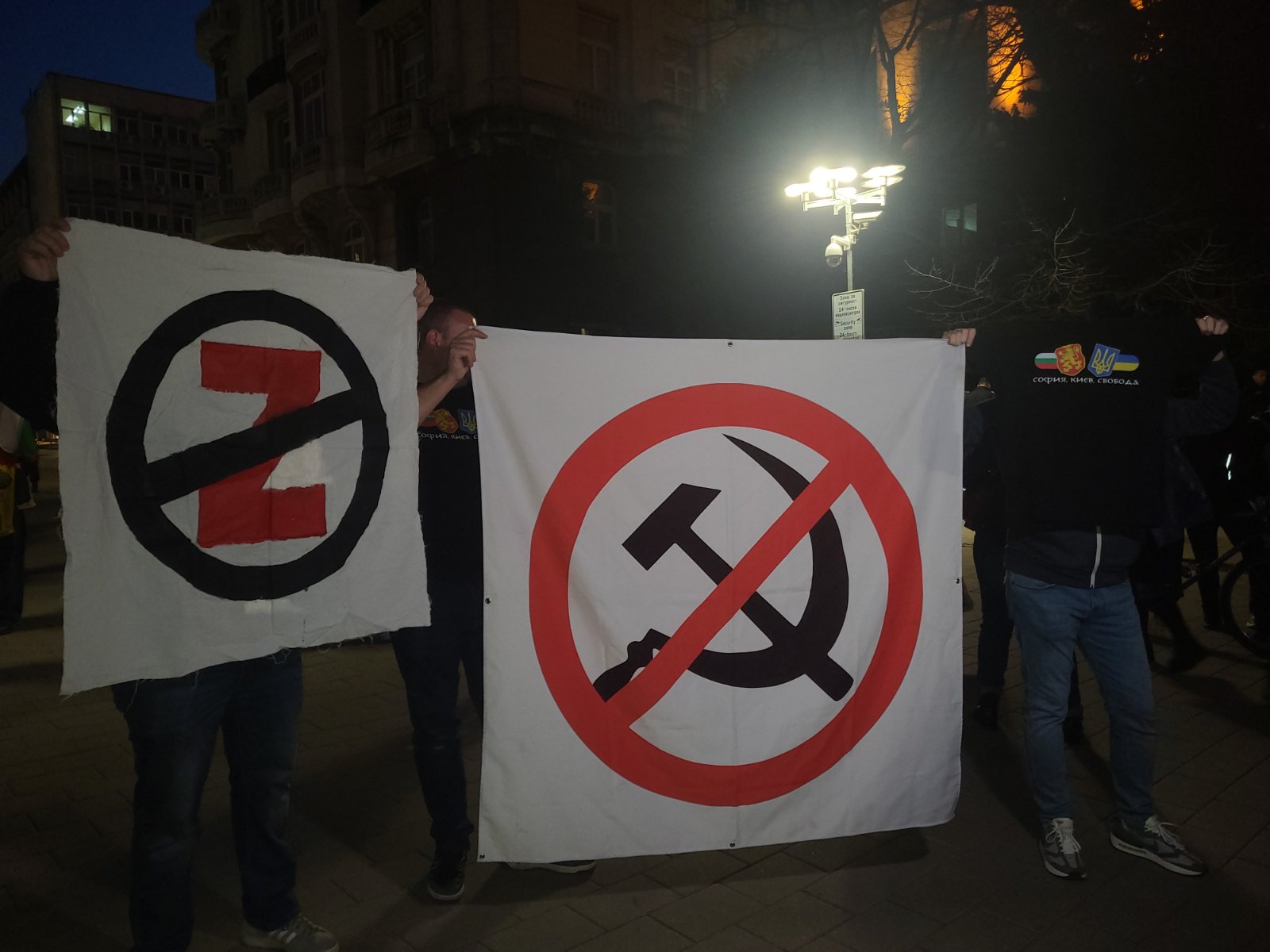 Протест пред президентството: „Румен Радев е ПОZОР за BG.ФЕН на ZЛОТО“ – видео