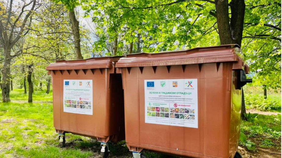 Монтират контейнери за биоразградими отпадъци във Враца