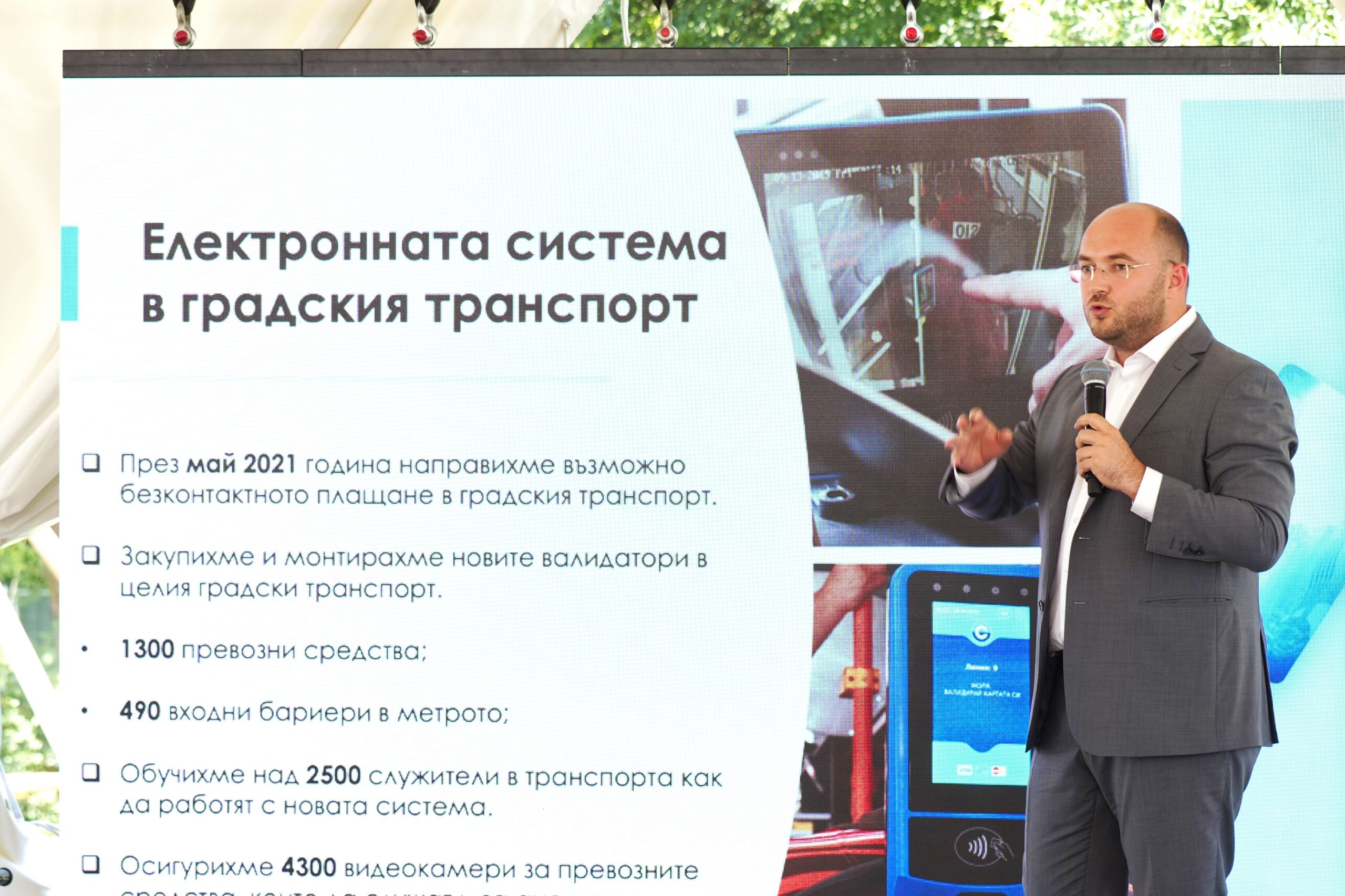 Георги Георгиев: 19 млн. пътувания за две години с дигитални билети в столичния градски транспорт – видео