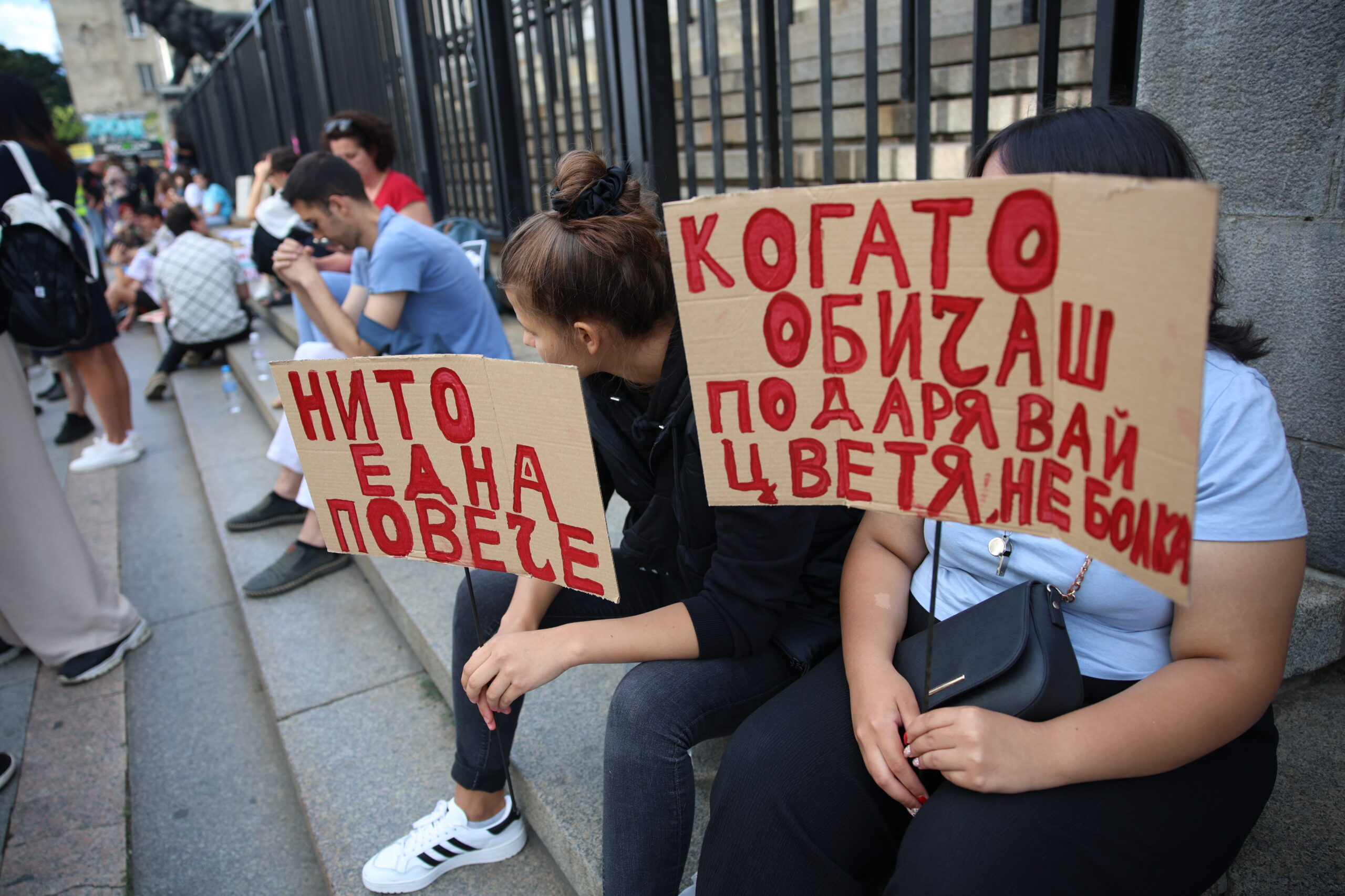 Протестиращи пред Съдебната палата: Няма да мълчим, затвор за Георги – видео