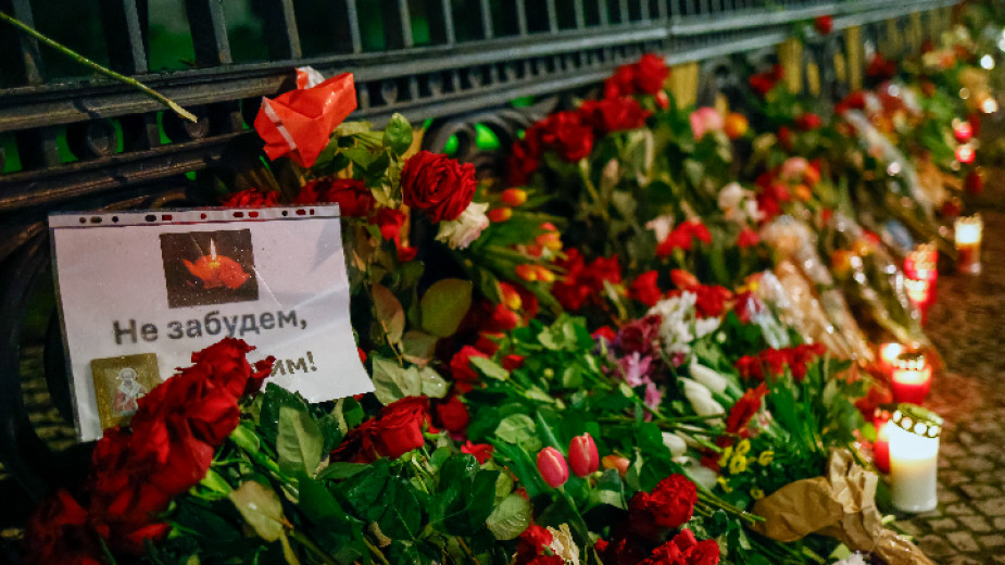 Ден на траур в Русия след атаката с над 130 жертви